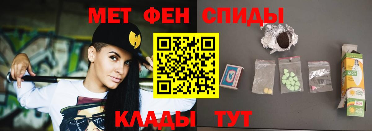 Астрахань  Амфетамин  Вход с VPN  это официальный сайт  АМФЕТАМИН Розовый 