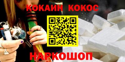 кокаин VHQ Балахна