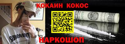 мяу мяу кристалл Балашиха