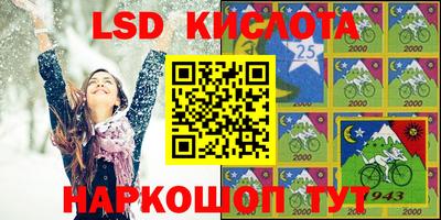 мяу мяу кристалл Балашиха