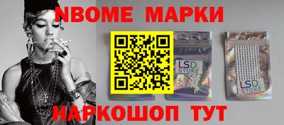 мяу мяу кристалл Балашиха