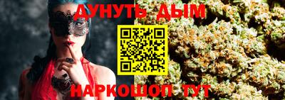 мяу мяу кристалл Балашиха