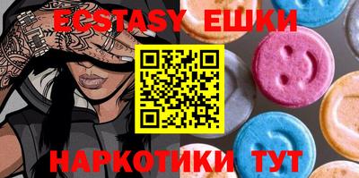 ECSTASY Балаково