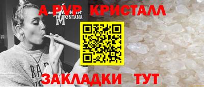 ECSTASY Балаково