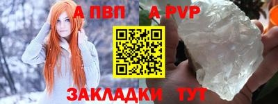 мяу мяу кристалл Балашиха