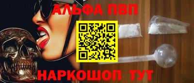 мяу мяу кристалл Балашиха