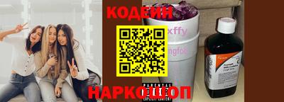 мяу мяу кристалл Балашиха