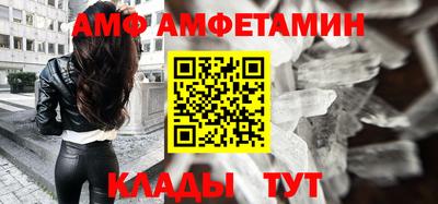мяу мяу кристалл Балашиха