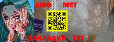 мяу мяу кристалл Балашиха