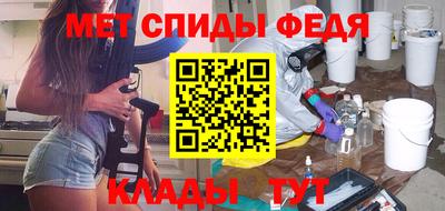 мяу мяу кристалл Балашиха