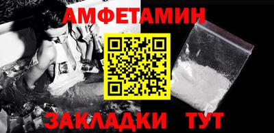 мяу мяу кристалл Балашиха