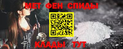 мяу мяу кристалл Балашиха