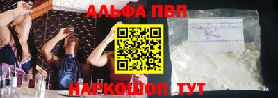 мяу мяу кристалл Балашиха