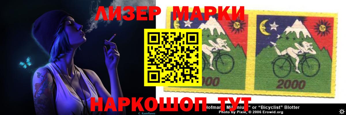 ЛСД экстази кислота  Лсд 25 экстази ecstasy  LSD-25 экстази  Вход с VPN  Астрахань 